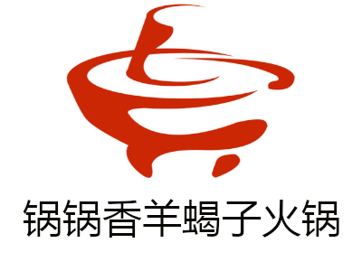 锅锅香羊蝎子加盟费