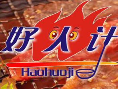 好火计湘西泡菜
