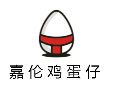 嘉伦鸡蛋仔