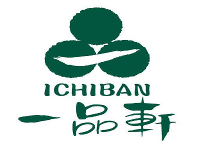 一品轩老北京羊蝎子火锅加盟