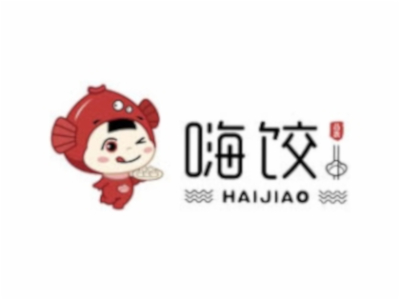 嗨饺海鲜水饺
