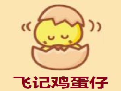 飞记鸡蛋仔