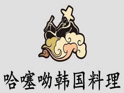 哈噻呦韩国年糕火锅