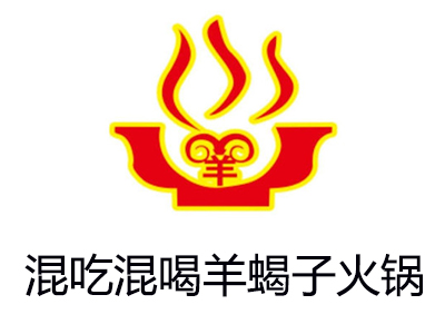 混吃混喝羊蝎子火锅加盟费