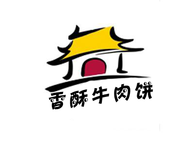 香酥牛肉饼
