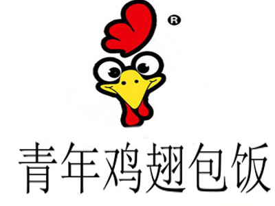 青年鸡翅