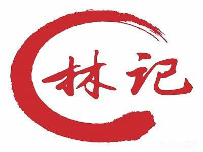 林记酥心绿豆饼