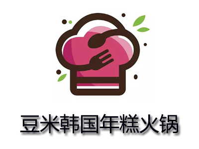 豆米韩国年糕火锅