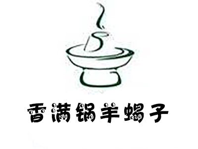 香满锅羊蝎子加盟费