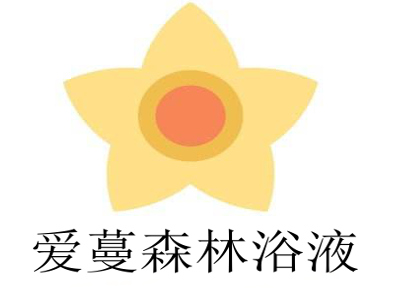 爱蔓森林浴液加盟费