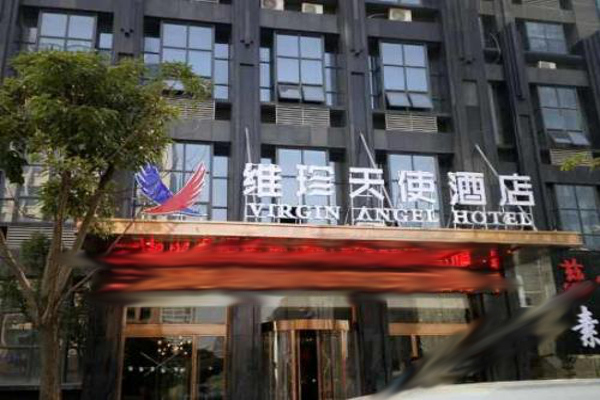 维珍天使酒店加盟费