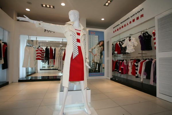 伊芙心悦女装加盟