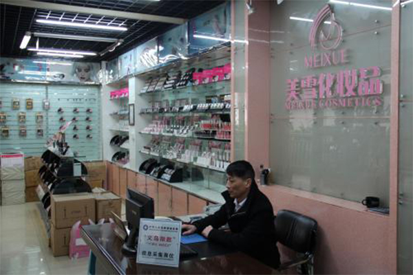 美雪化妆品加盟费