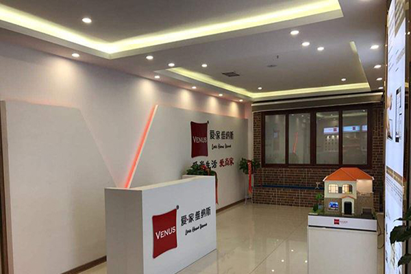 爱家维纳斯智能家居加盟