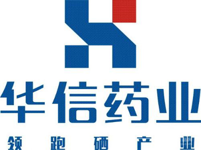 华信药业