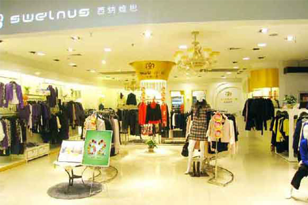 西纳维思加盟费