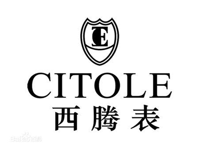 西腾手表