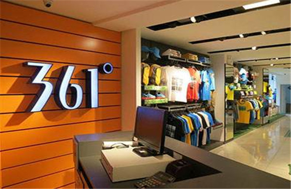 361°童装加盟店
