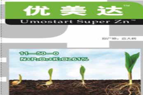 优美达肥料加盟费