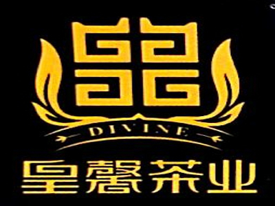 皇馨茶业
