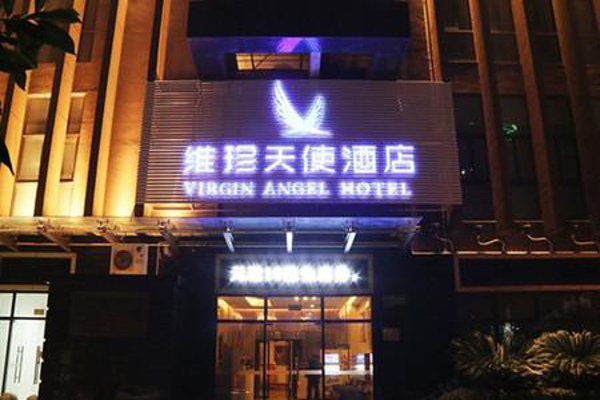 维珍天使酒店加盟费