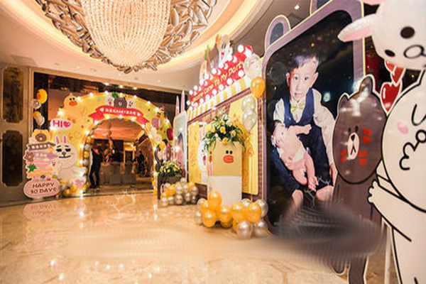 卡芒贝比儿童派对