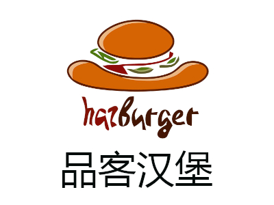 品客汉堡加盟费