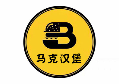 马克汉堡加盟费