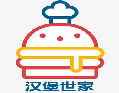 汉堡世家加盟费