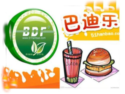 巴迪乐汉堡加盟费
