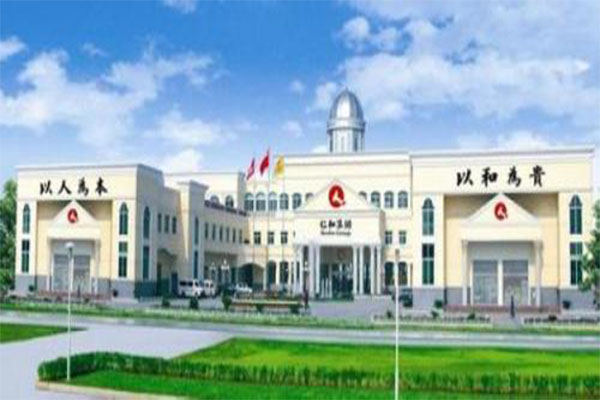 仁和药业加盟费