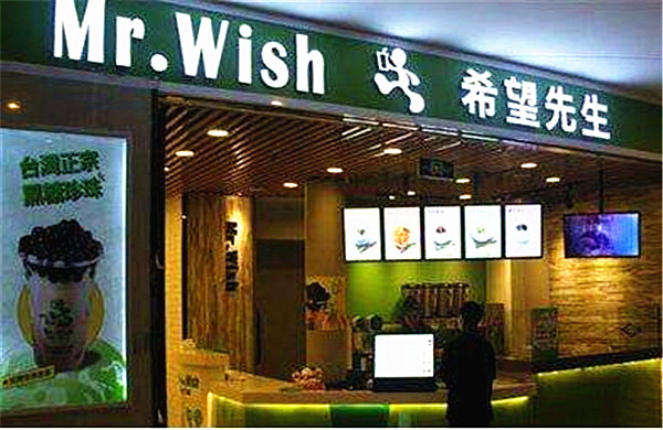 希望先生奶茶加盟费