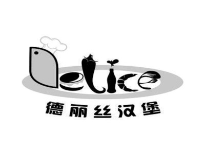 德丽丝汉堡加盟费