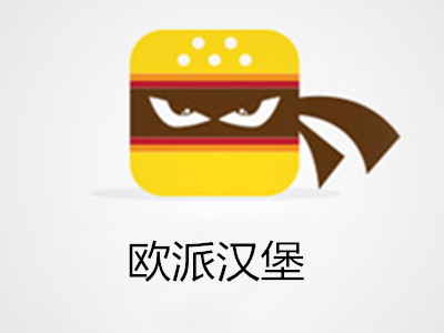 欧派汉堡加盟费