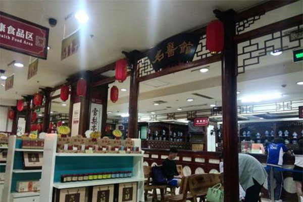 叶同仁大药房加盟费