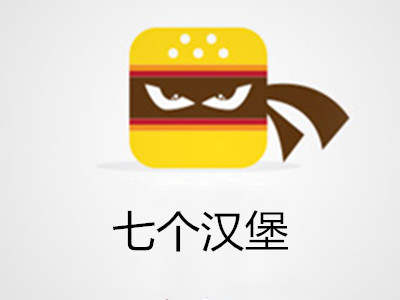 七个汉堡加盟费