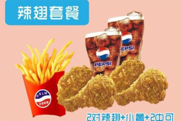 汉堡联盟加盟门店