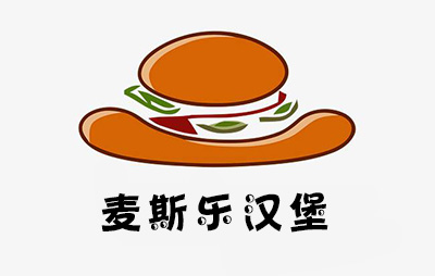麦斯乐汉堡加盟费