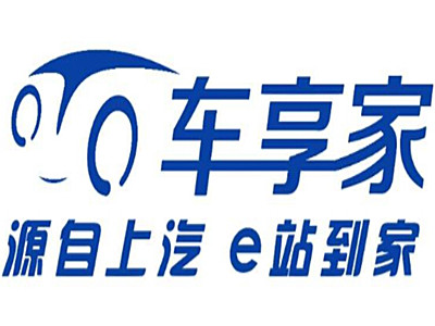 车享家加盟费