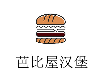 芭比屋汉堡加盟费