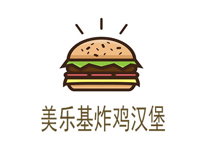 美乐基炸鸡汉堡加盟