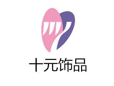 十元饰品店加盟费用