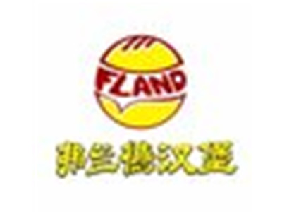 弗兰德汉堡加盟费