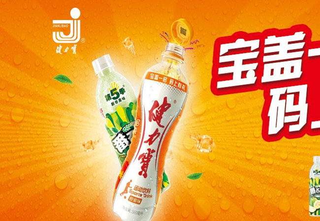 健力宝饮料加盟费