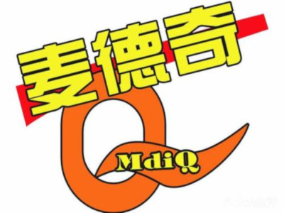 麦德奇汉堡加盟费