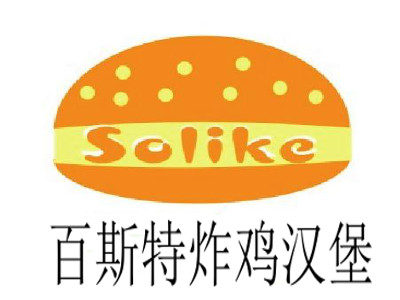 百斯特炸鸡汉堡加盟费