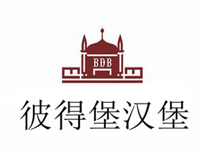 彼得堡汉堡加盟