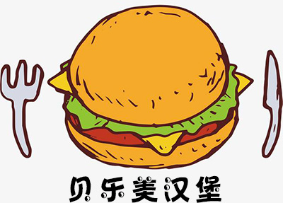 贝乐美汉堡加盟费