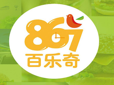 百乐奇汉堡加盟费