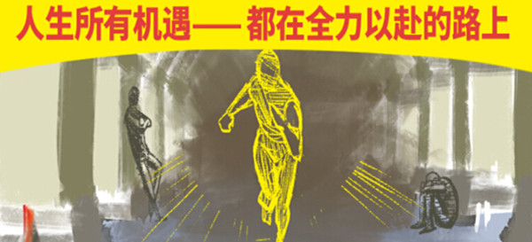 马来一号外卖加盟费